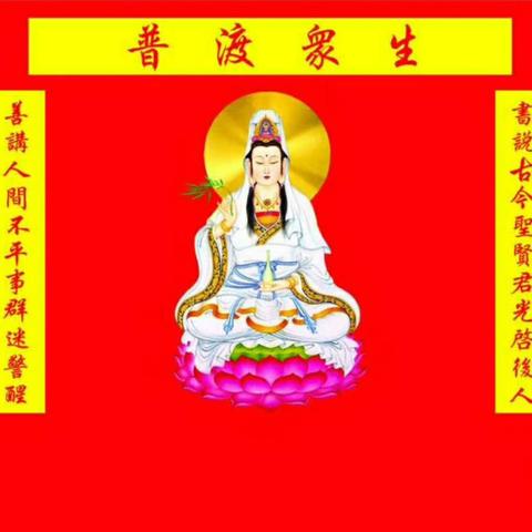 你的八字藏着哪些食神好运？一查便知