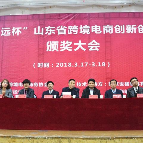 跨境电商有哪些创业机会