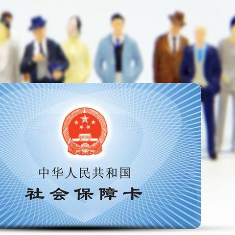 公积金社保全额缴纳的公司多不多？