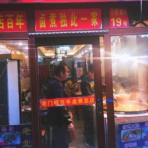 兰州市下水巷地址在哪里