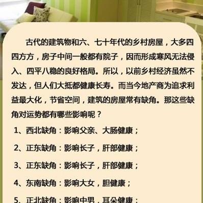 上艮下离卦象(上艮下艮卦详解)