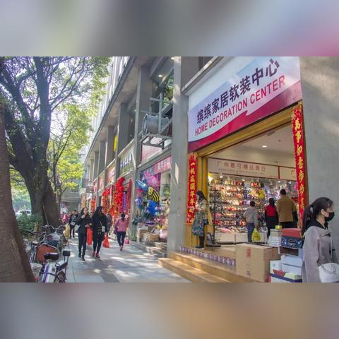 广州市南城属于什么区
