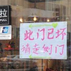 户口要落到沈阳的集体户口都需要什么材料啊！简单点，谢谢各位？