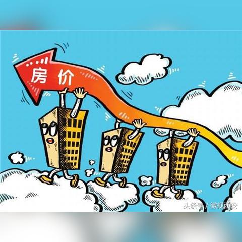 西安市怎么卖房