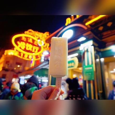 天天向上哈尔滨锅包肉相关长尾关键词有哪些