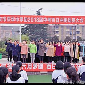 西安市中考有什么科目