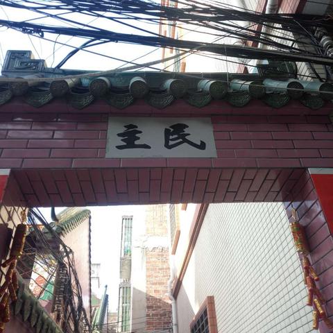 佛山市的主干道在哪里建