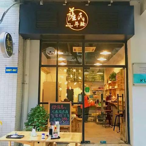 广州市门面多少一平