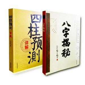 你的八字藏着多少寿元？命好命坏一看便知