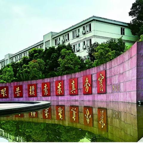 武汉市中考什么时候划线