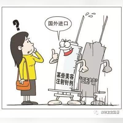 大连市哪个美容院好