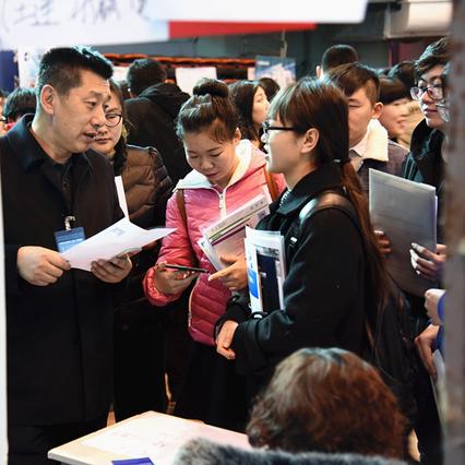 【哈尔滨今日招聘会】2025年4月19日哈尔滨有哪些招聘会
