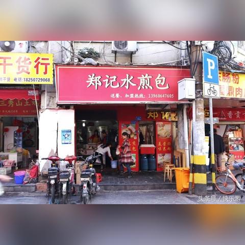 厦门小吃 中山路的相关长尾关键词有哪些
