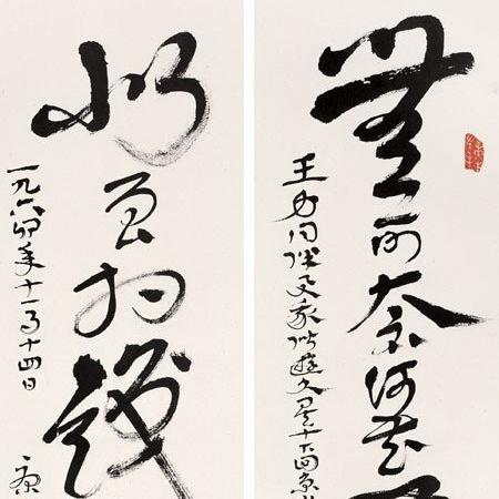 八字如何起运呢_八字起运早好还是晚好(八字起运怎么推算)