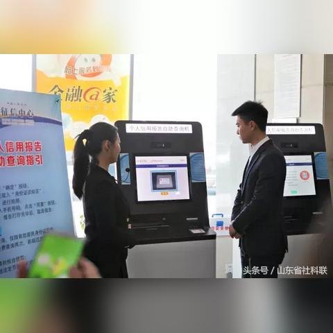 济南市社保查询入口？