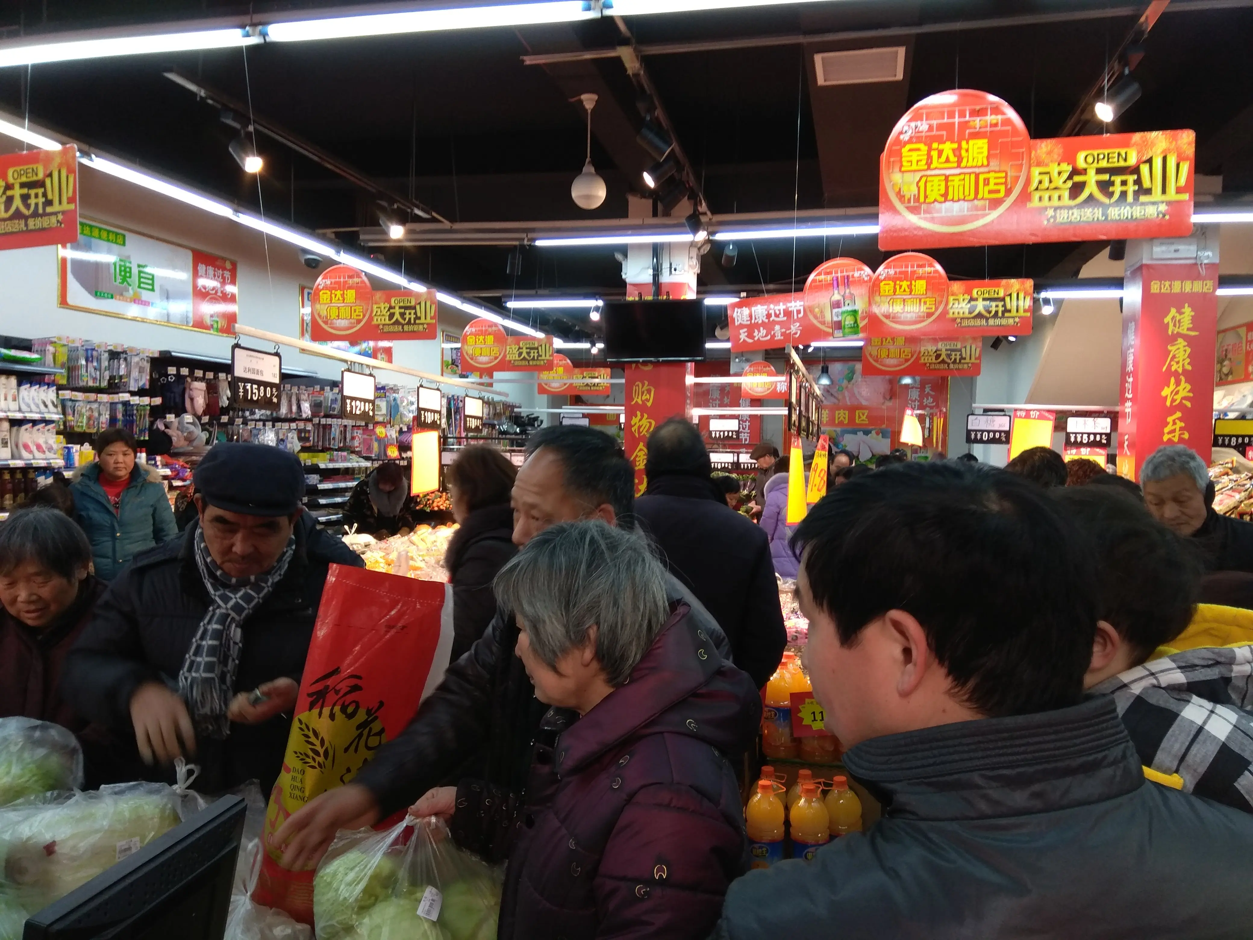 库存变现率怎么算 微博怎么算收益变现率