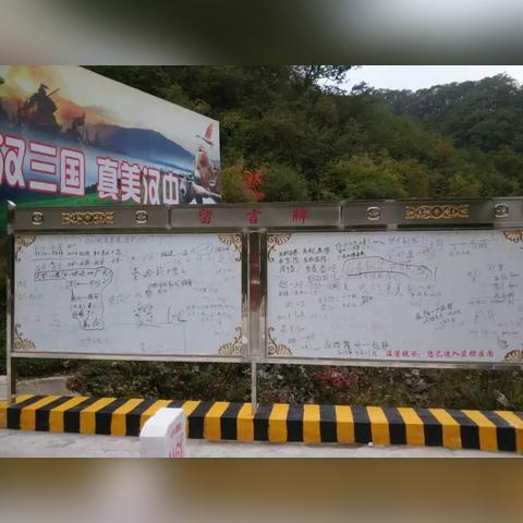 汉中到西安的火车相关长尾关键词有哪些
