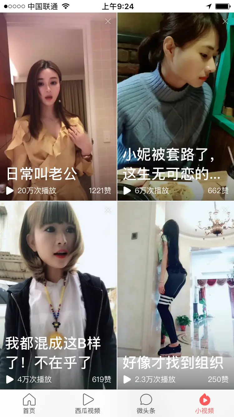 直通车点击率怎么算的 淘宝直通车点击率怎么算