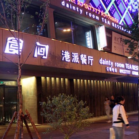 哈尔滨花草景观图片相关长尾关键词有哪些