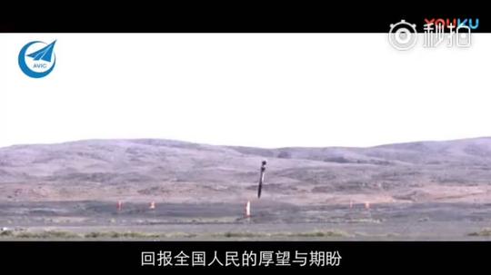 中航工业展示钻地弹，预示一冷门技术获得突破