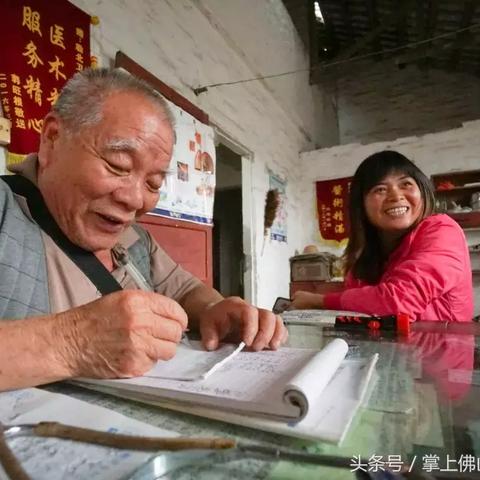 广东省佛山市卫校官网的长尾关键词有哪些