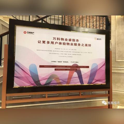 沈阳市浑南一中哪个校区