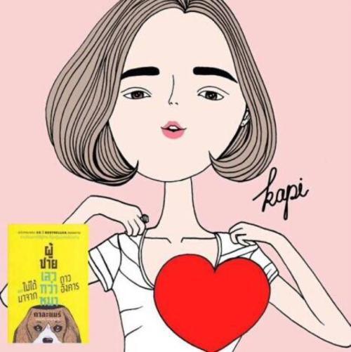 惊慌失措代表生肖，答案解析