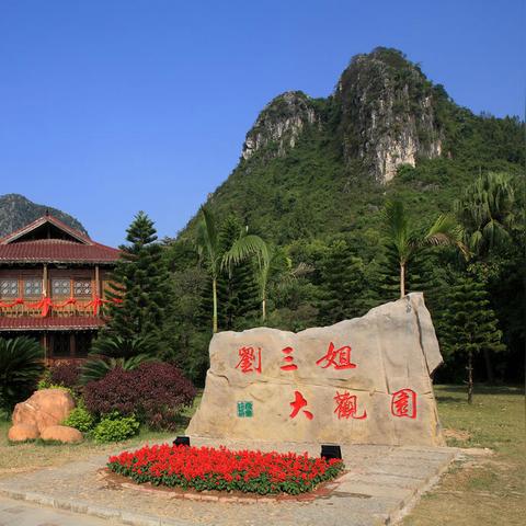 桂林市有什么好玩的夜景