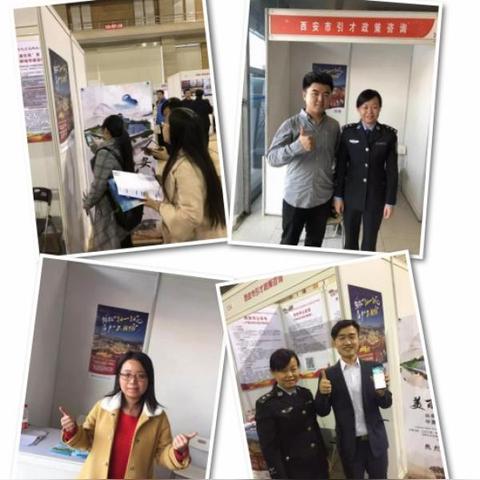 西安市户口怎么转回原籍