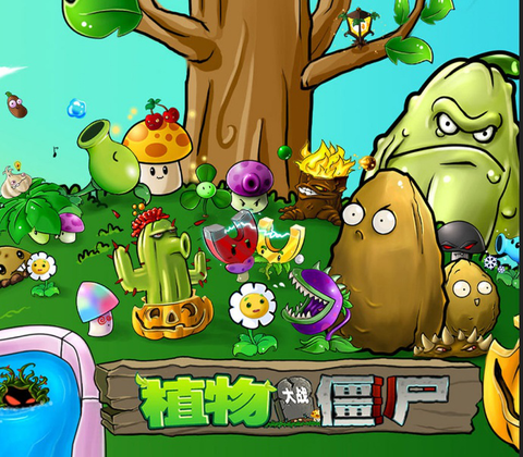 植物游戏风格图