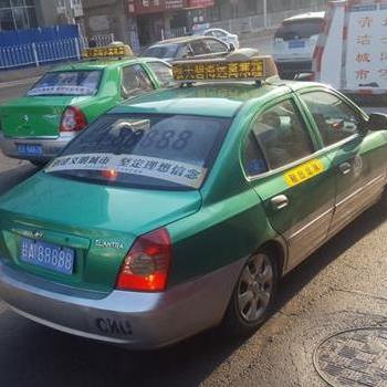 出租车车辆号码怎么查？