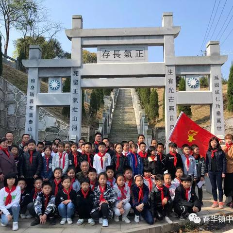 长沙春华镇未来规划相关长尾关键词有哪些