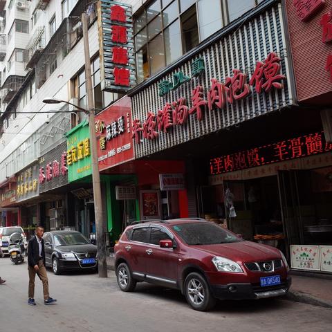 清汤羊肉兰州市哪里好吃