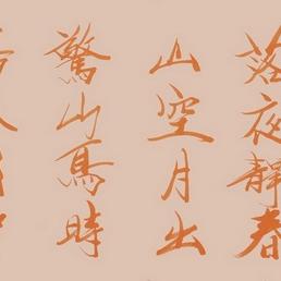 周口市离少林寺的长尾关键词有哪些