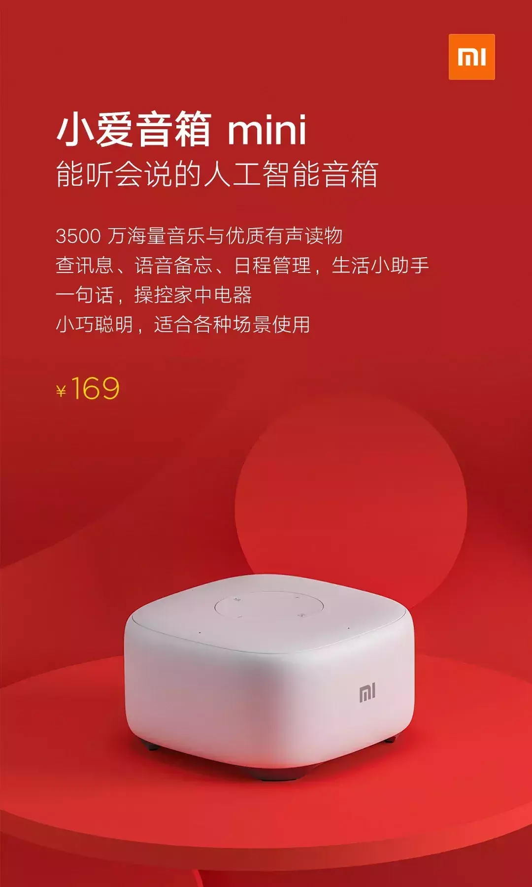 线下有realmegt吗 线下有小米6吗