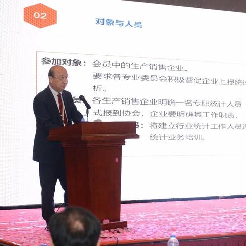 宁波统计直报系统的长尾关键词有什么