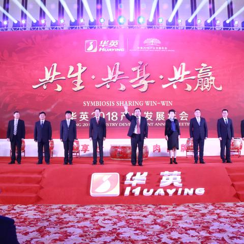 沈阳华英公司相关长尾关键词有哪些