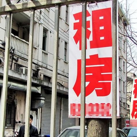 十二月二十四日哈市返齐人员有何要求？