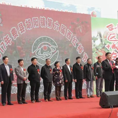 临沂市费县瓶装西红柿的长尾关键词有什么