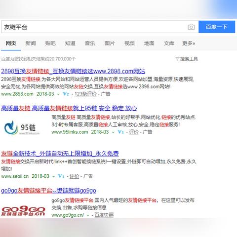 seo新手怎么入门