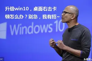 win10英特尔显卡设置卸载