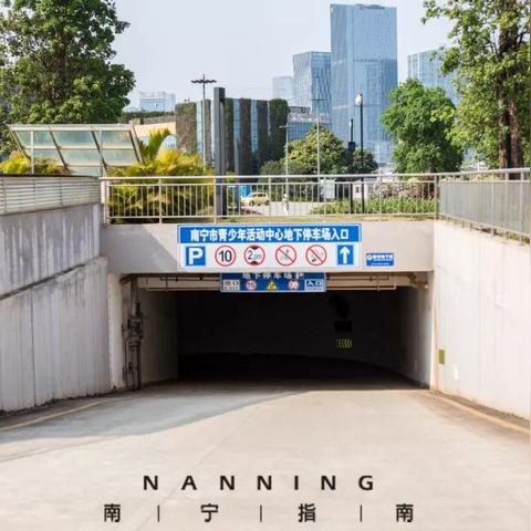 广西南宁市哪个方向