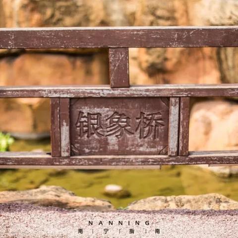 南宁五象湖公园怎么去?搭几路公交车？