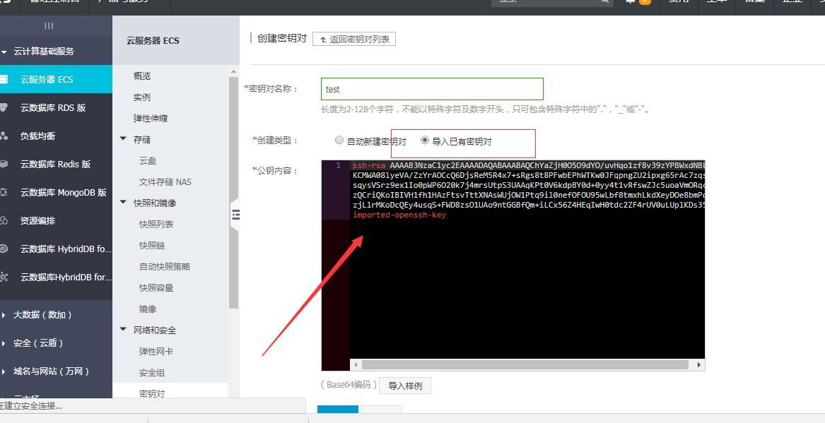 手机上怎么查阿里云商标注册详细流程？（域名怎么样解析到阿里云服务器？）
