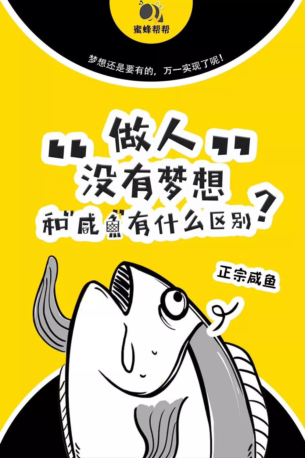 小蜜蜂APP拉新(长沙共享电动车app哪个好)