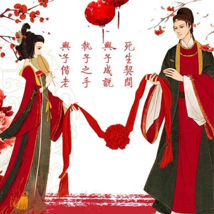 八字姻缘何时有？抓住婚姻动的黄金时机