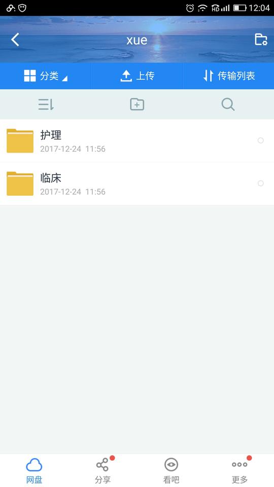 有和我一样又要护考，又要医考的吗？