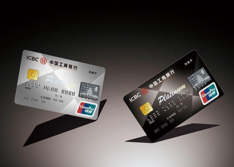 信用卡最低还款额是什么意思 什么是信用卡最低还款额
