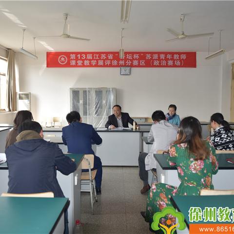 沈阳市杏坛中学怎么样