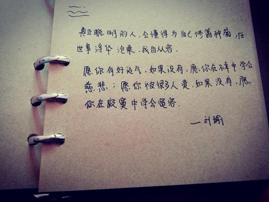 其实我想要的很简单